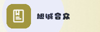合作伙伴